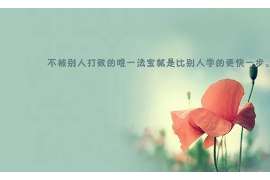 老河口婚外情调查取证：离婚谈判有哪三部曲